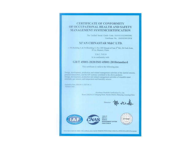 ISO45001英文.png