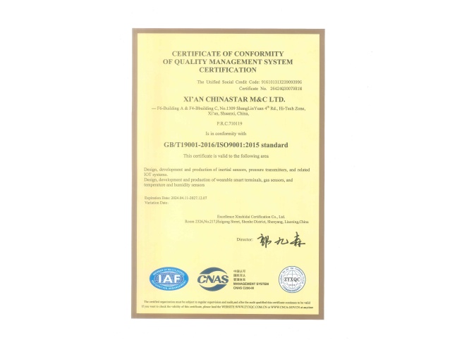 ISO9001英文.jpg