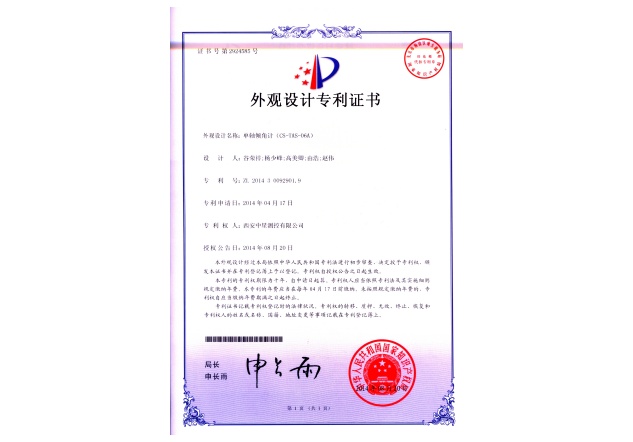 12.外观设计：单轴倾角计 CS-TAS-06A.jpg