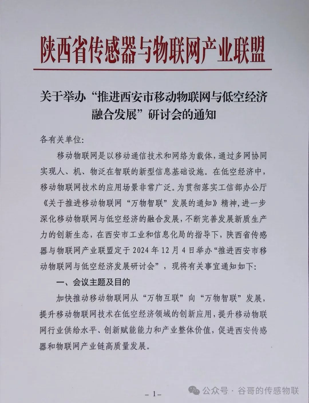 021733119035777388.jpeg