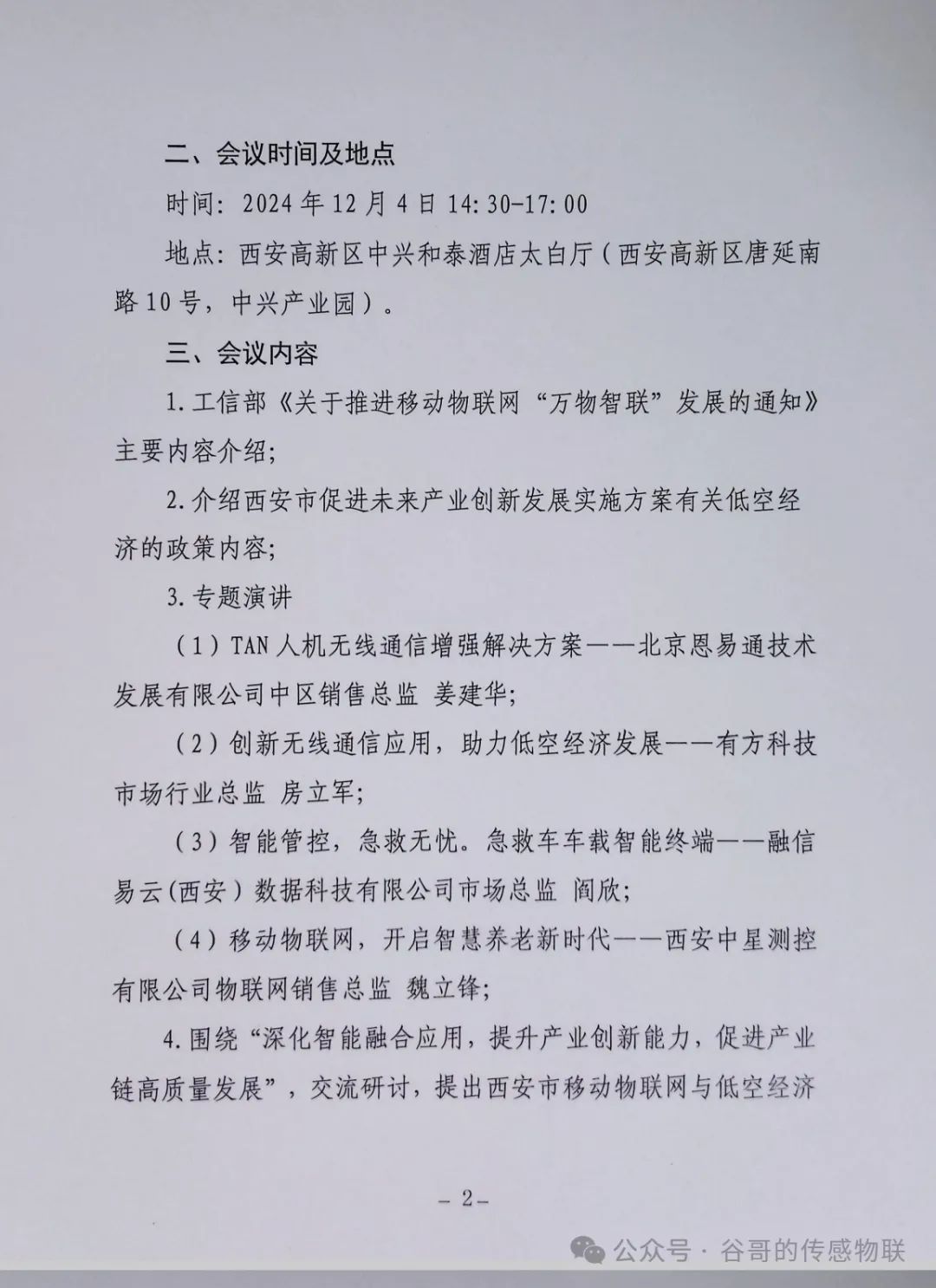 021733119041804325.jpeg